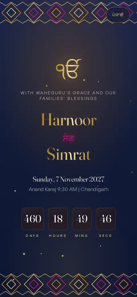 Live preview of the Anand Karaj wedding invitation demo