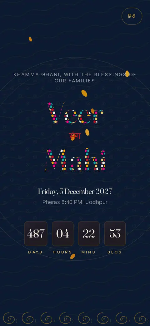 Live preview of the Marwadi Shaan wedding invitation demo