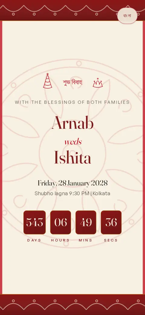 Live preview of the Shubho Biye wedding invitation demo